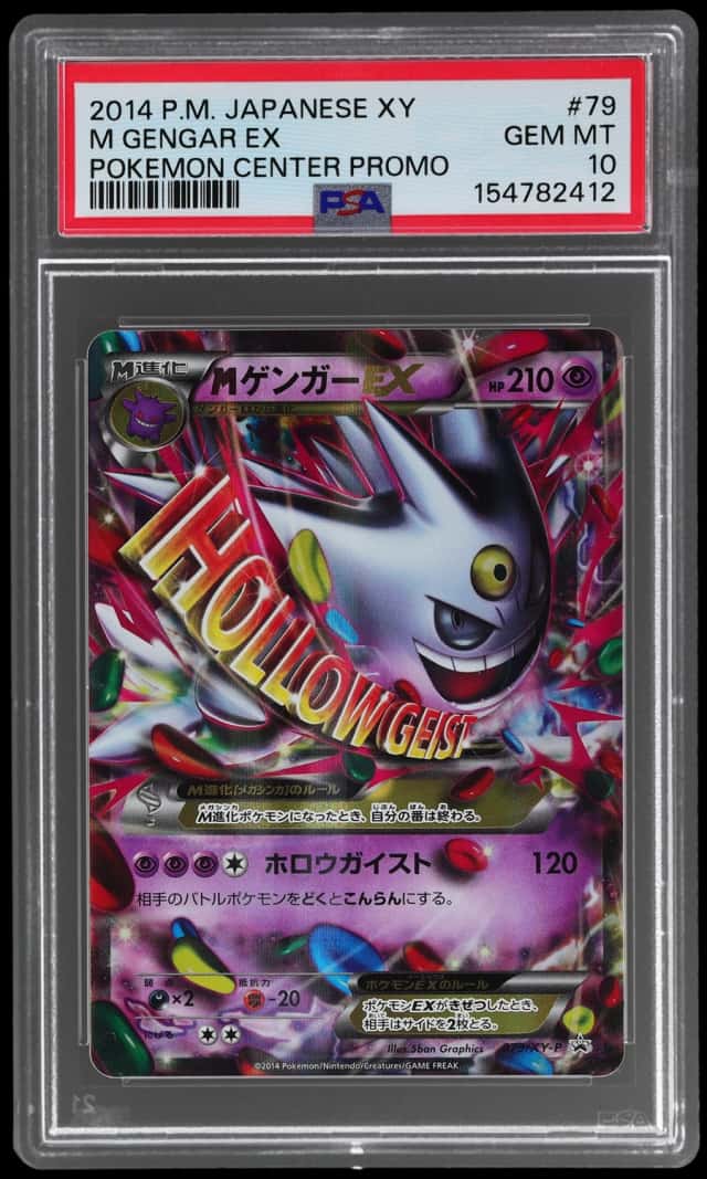 M Gengar EX