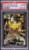 Pikachu Ex