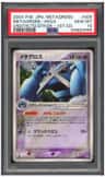 Metagross
