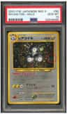 Magneton