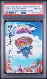 Tony Tony Chopper