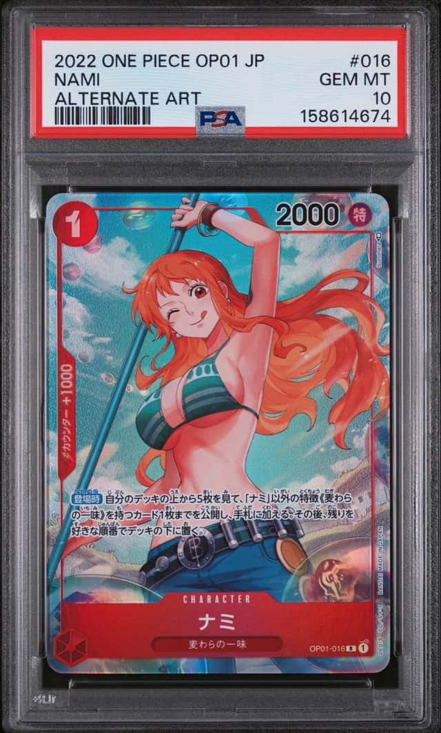 Nami