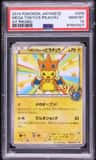 Mega Tokyo'S Pikachu