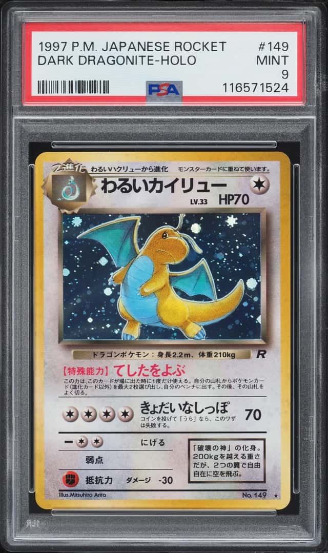 1997 Pokemon Japanese Rocket Gang Holo Dark Dragonite #149 PSA 9 MINT