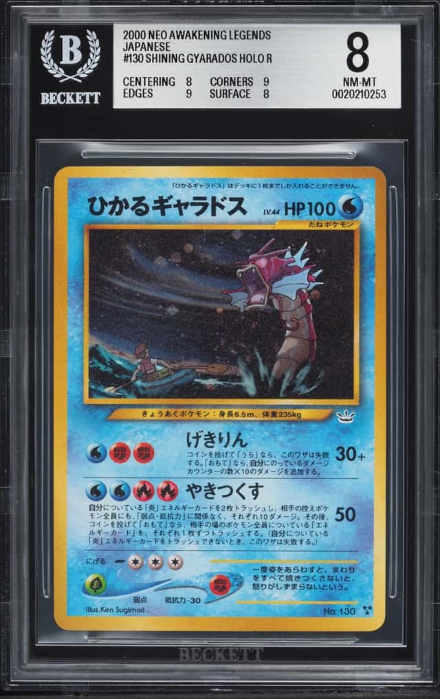 Shining Gyarados