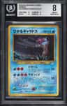 Shining Gyarados