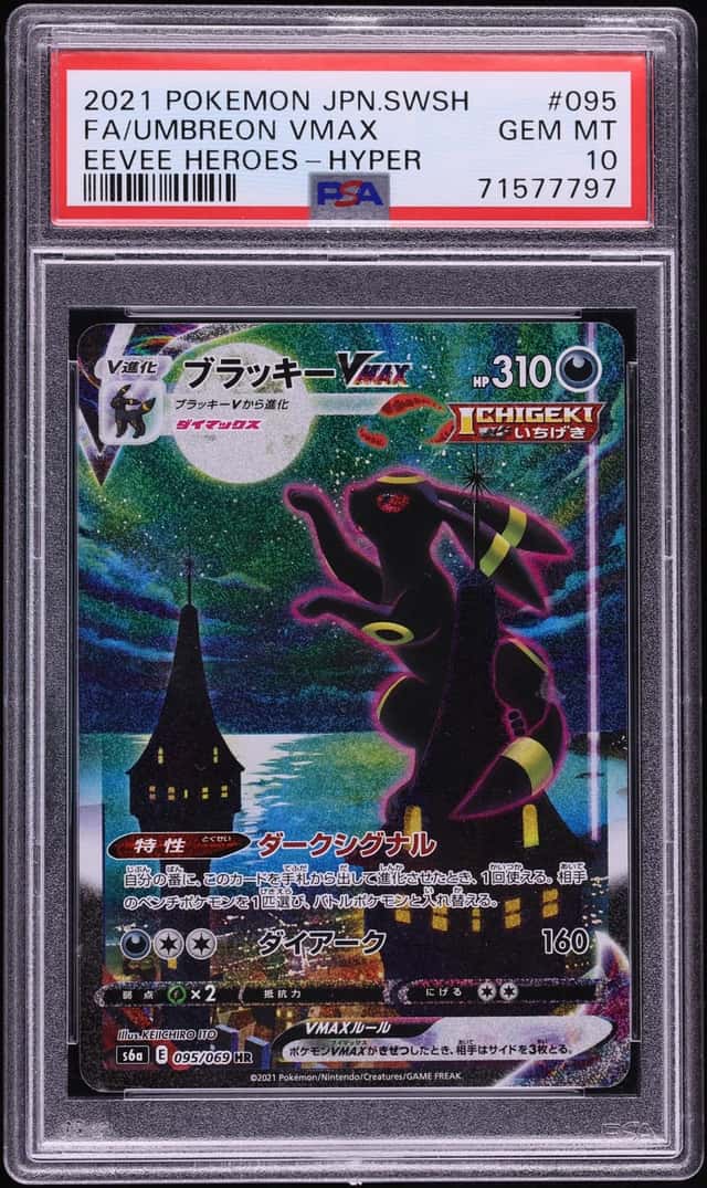 2021 Pokemon Japanese Sword & Shield Eevee Heroes Alt Art Umbreon VMAX #95 PSA 10 GEM MINT