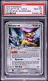 Delcatty Ex