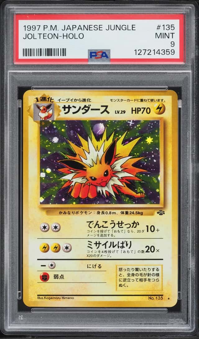 1997 Pokemon Japanese Jungle Holo Jolteon #135 PSA 9 MINT