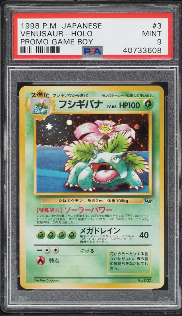 1999 Pokemon Japanese Game Boy Promo Holo Venusaur #3 PSA 9 MINT