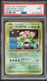 Venusaur