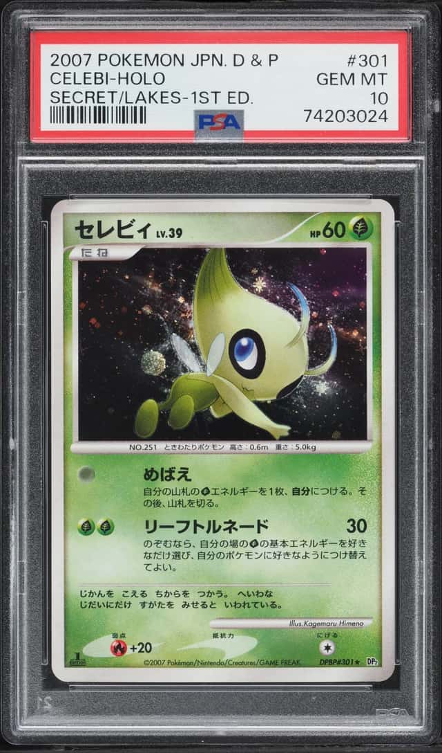 Celebi