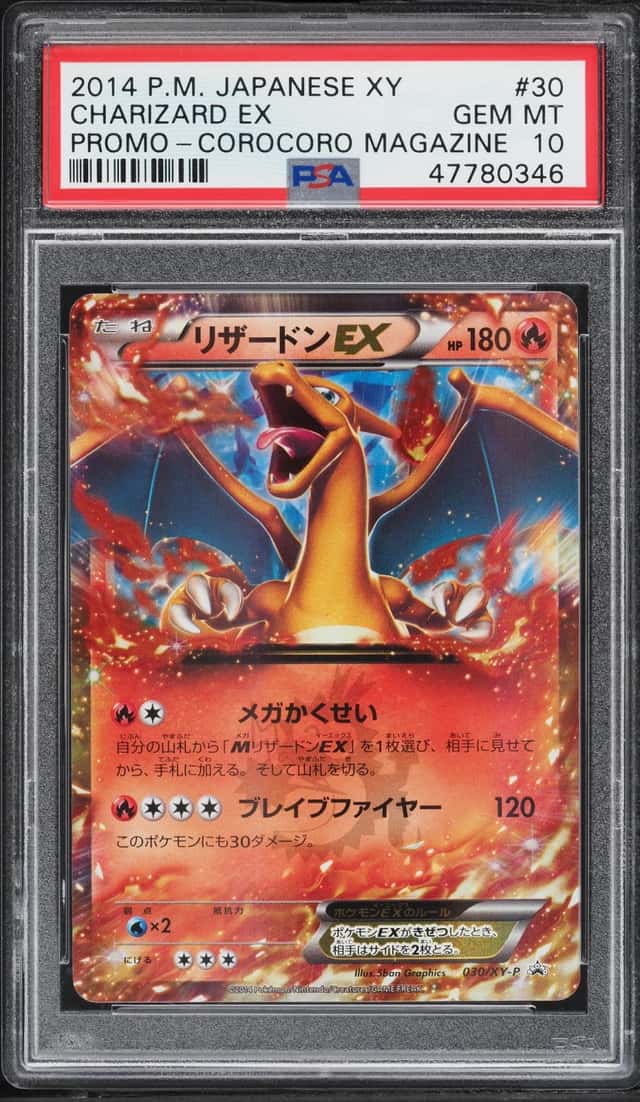 Charizard EX