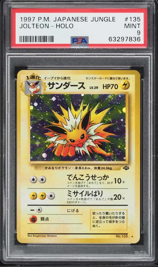 1997 Pokemon Japanese Jungle Holo Jolteon #135 PSA 9 MINT