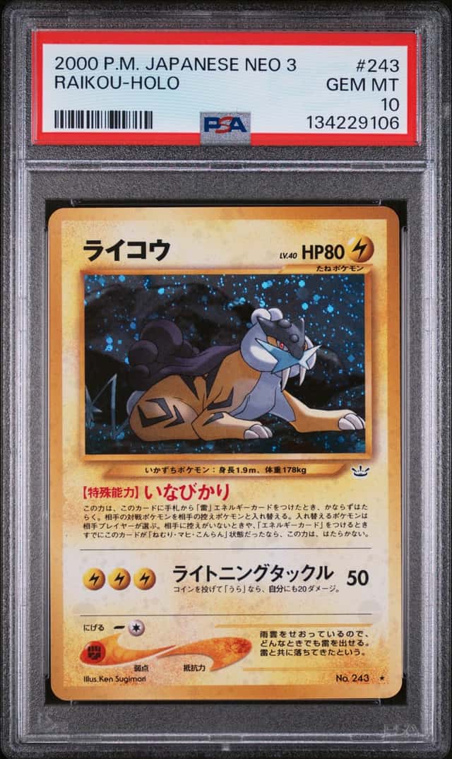 2000 Pokemon Japanese Awakening Legends Holo Raikou #243 PSA 10 GEM MINT