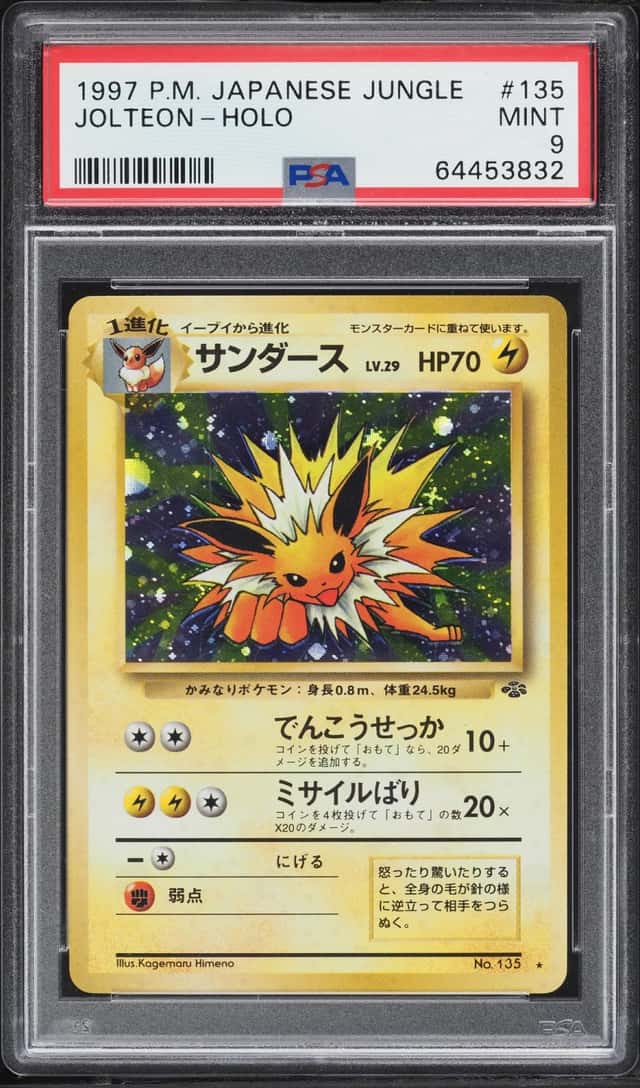 1997 Pokemon Japanese Jungle Holo Jolteon #135 PSA 9 MINT