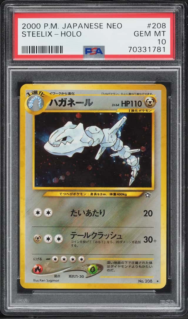 2000 Pokemon Japanese Gold Silver To A New World Holo Steelix #208 PSA 10 GEM MINT