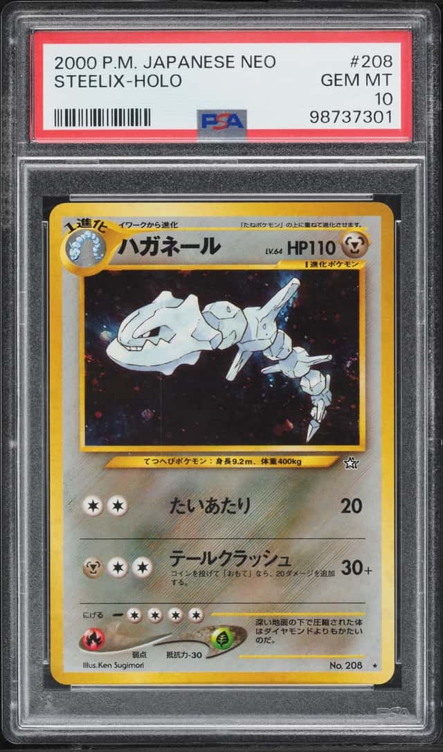 2000 Pokemon Japanese Gold Silver To A New World Holo Steelix #208 PSA 10 GEM MINT