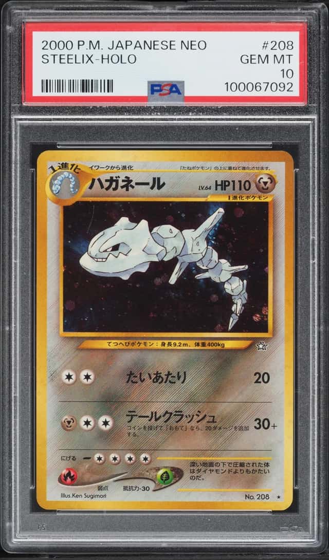 2000 Pokemon Japanese Gold Silver To A New World Holo Steelix #208 PSA 10 GEM MINT