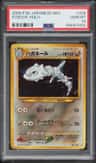Steelix