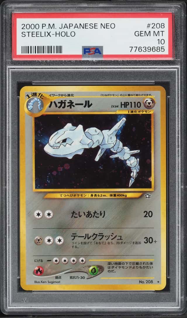 2000 Pokemon Japanese Gold Silver To A New World Holo Steelix #208 PSA 10 GEM MINT
