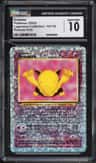 Drowzee