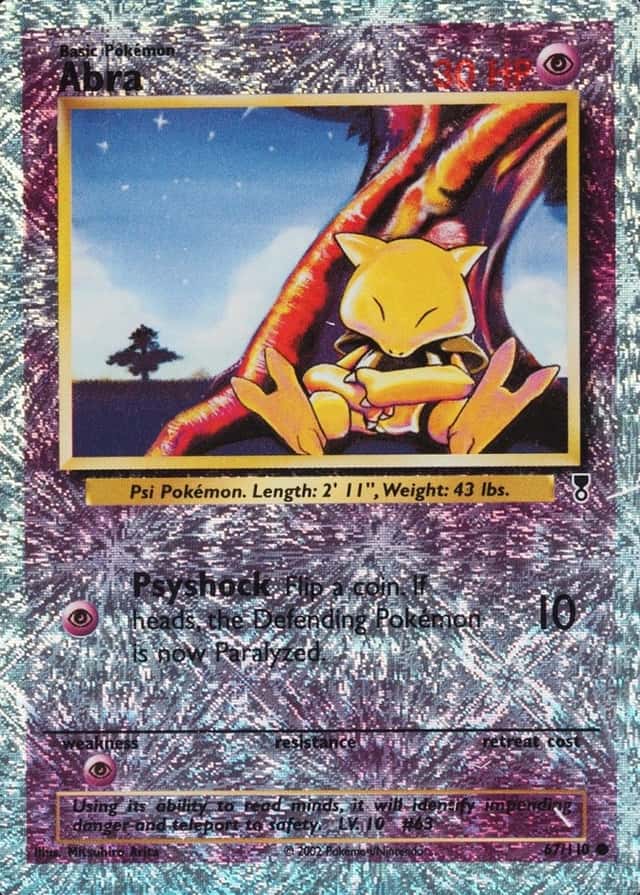 Reverse Holo