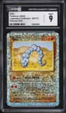 Onix