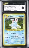 Azumarill