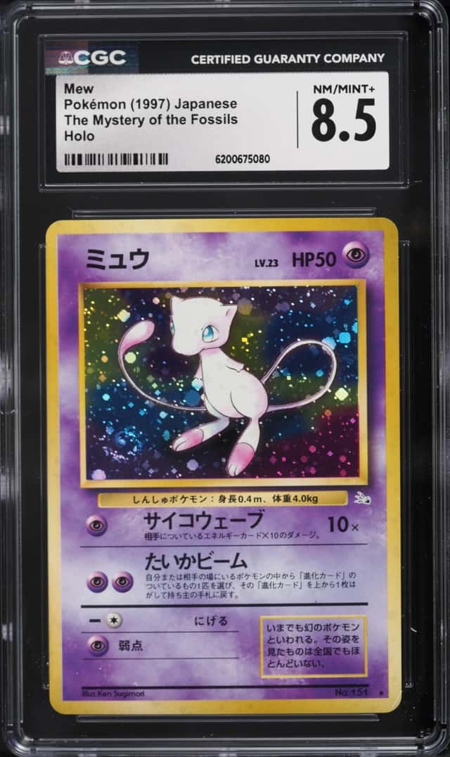 Mew