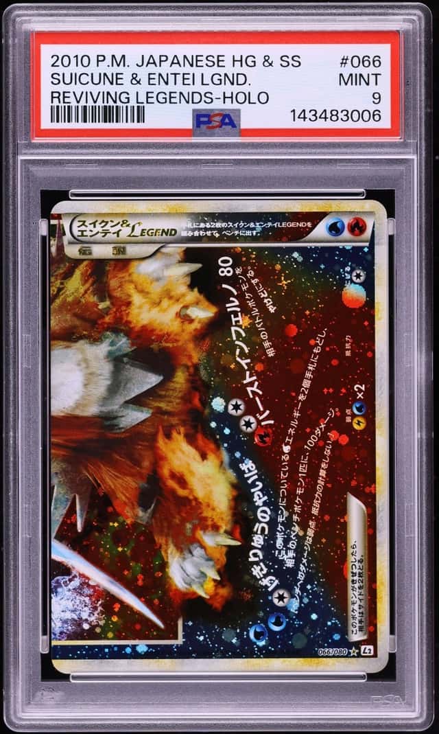 Suicune & Entei LEGEND