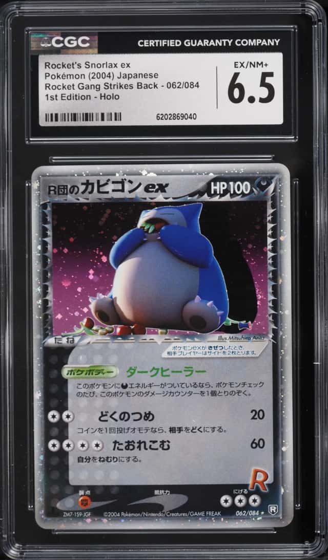 Rocket's Snorlax EX