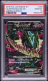 M Rayquaza Ex