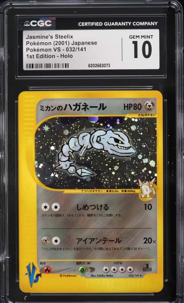 Jasmine's Steelix