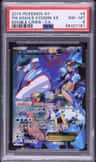 Team Aqua'S Kyogre Ex