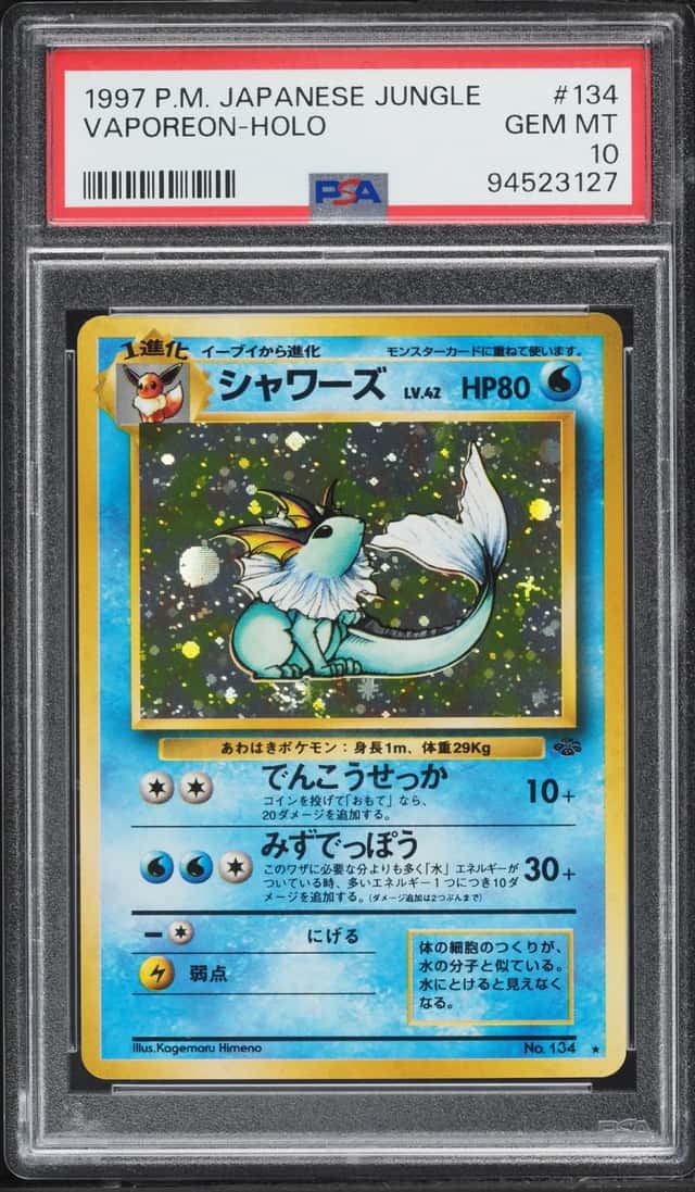 Vaporeon