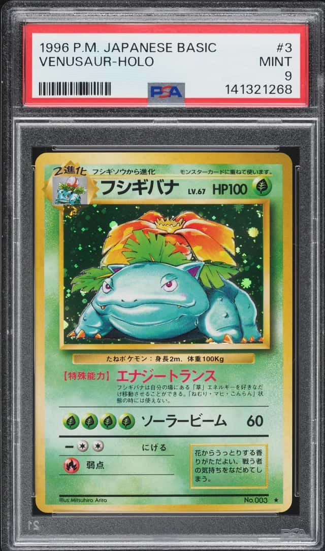Venusaur