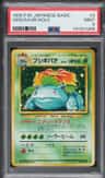 Venusaur