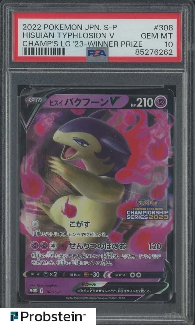Hisuian Typhlosion V
