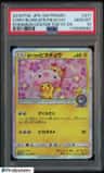 Cherry Blossom Afro Pikachu