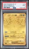 Mega Darkrai Ex