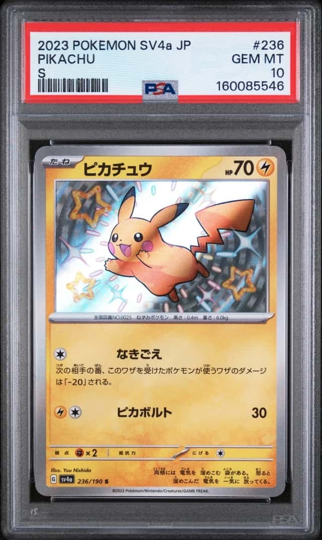 2023 POKEMON JAPANESE SV4A-SHINY TREASURE EX S #236 PIKACHU PSA 10