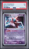Deoxys Ex