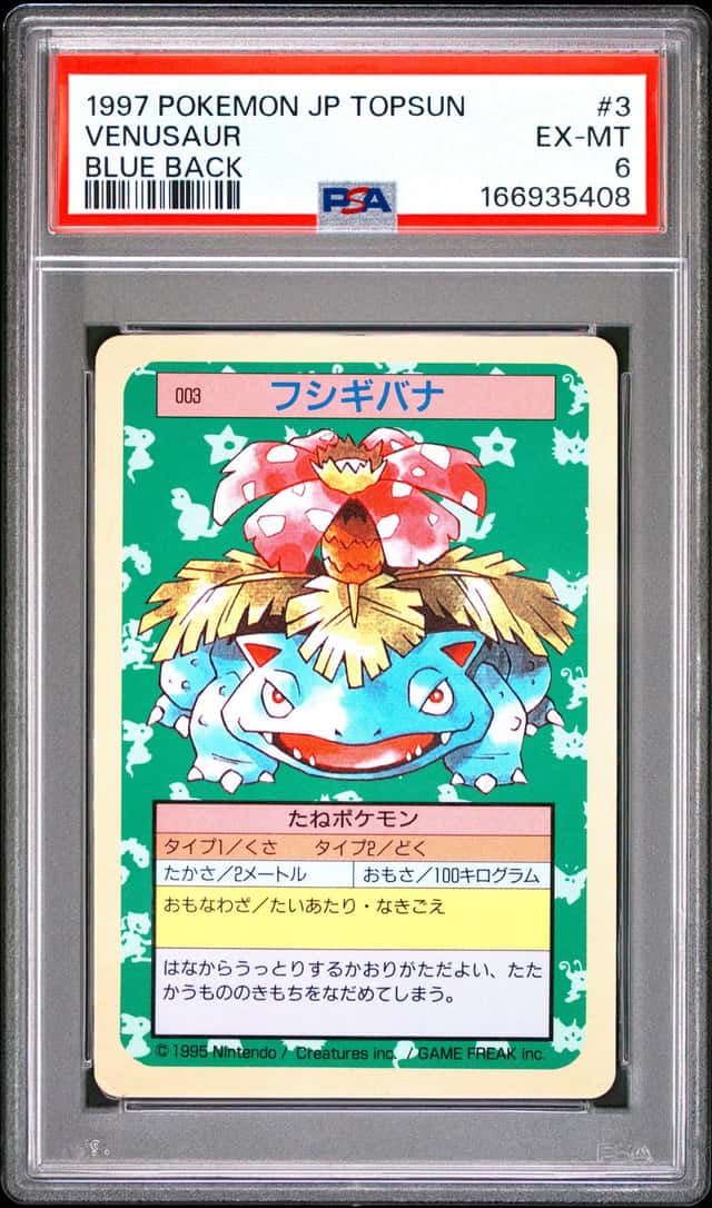 1997 POKEMON JAPANESE TOPSUN BLUE BACK #3 VENUSAUR PSA 6
