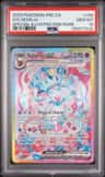Sylveon Ex