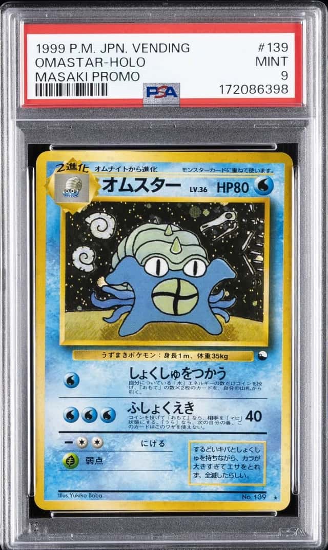 1999 POKEMON JAPANESE VENDING MASAKI PROMO #139 OMASTAR-HOLO PSA 9
