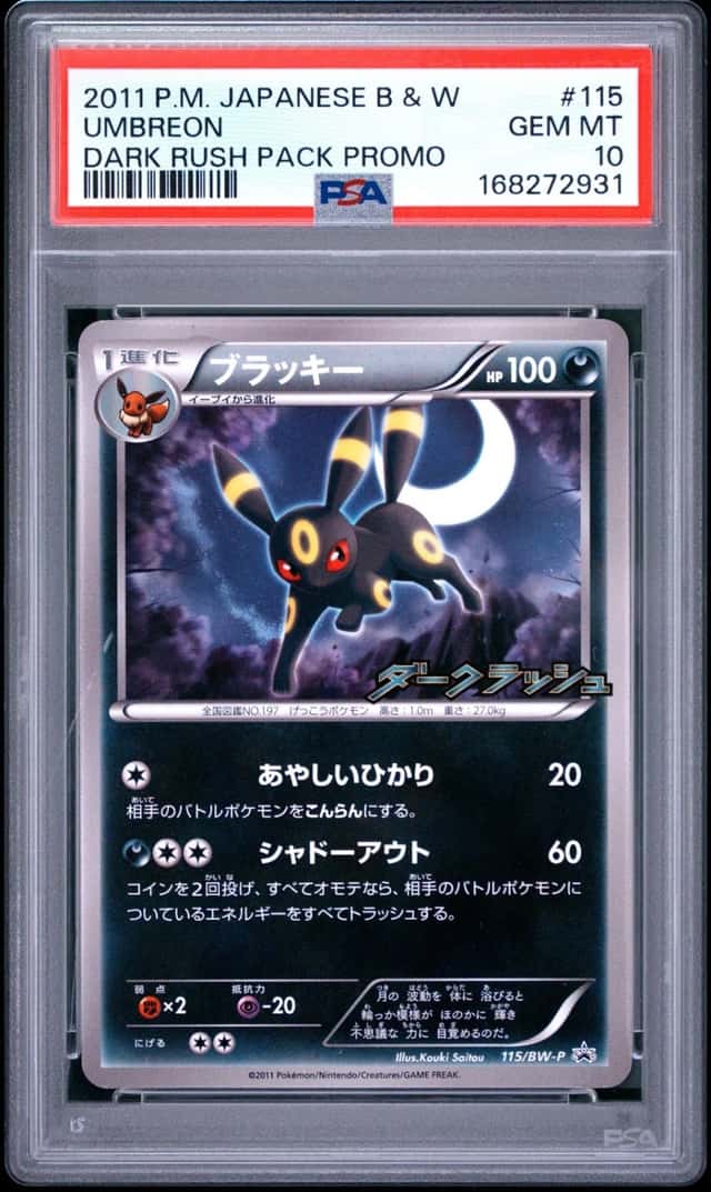 2011 POKEMON JAPANESE BLACK & WHITE PROMO DARK RUSH PACK #115 UMBREON PSA 10