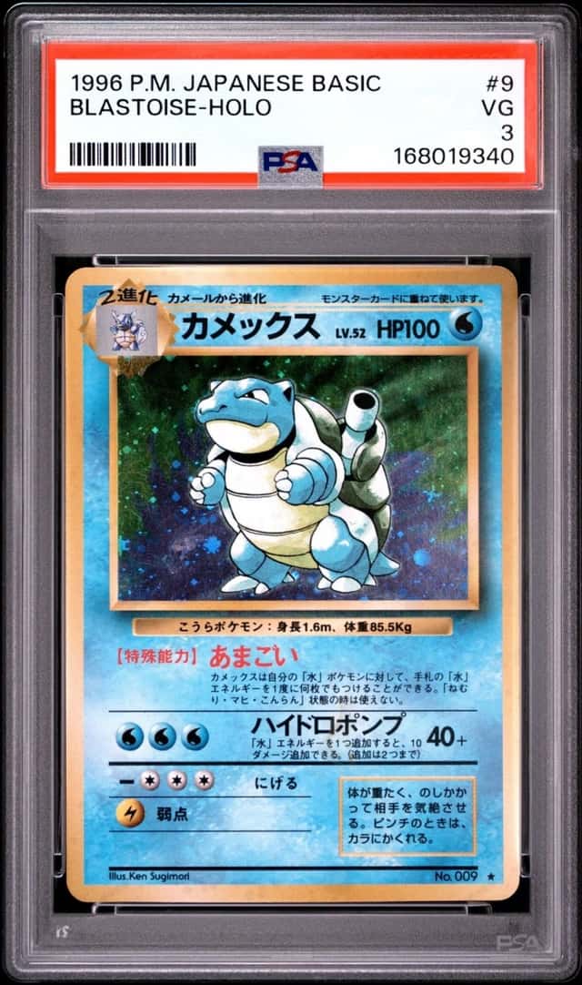1996 POKEMON BASE SET JAPANESE #9 BLASTOISE-HOLO PSA 3