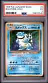 Blastoise