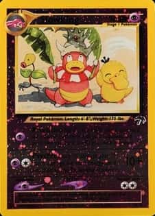 Reverse Holo